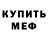 КЕТАМИН VHQ Under Stone