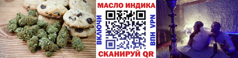 Еда ТГК конопля  купить наркотики цена  MEGA рабочий сайт  Луховицы 