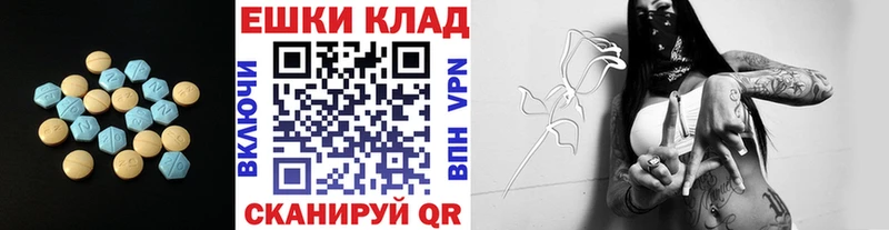 купить наркоту  Луховицы  Ecstasy таблы 