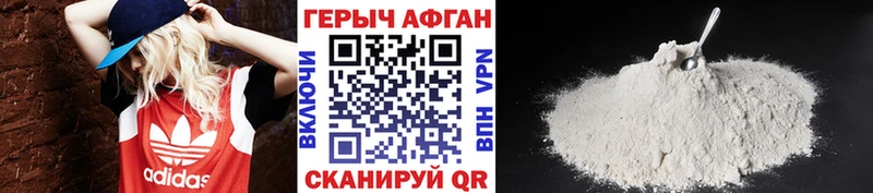 где можно купить   Луховицы  Героин Афган 