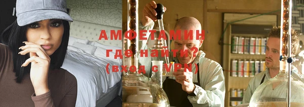 амф Балабаново