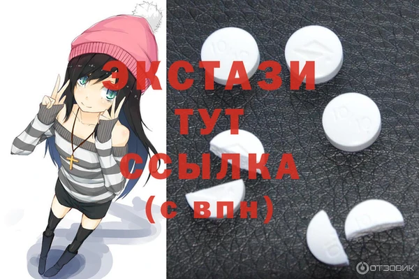 альфа пвп Баксан