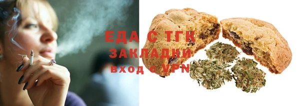 прущая мука Балахна