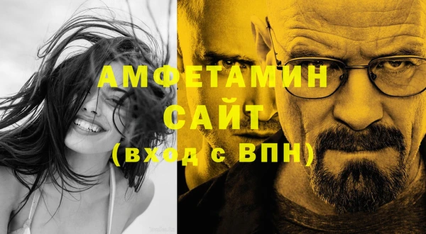 альфа пвп Баксан