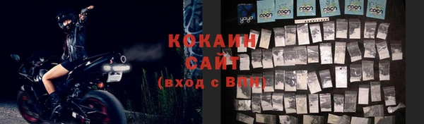 прущая мука Балахна