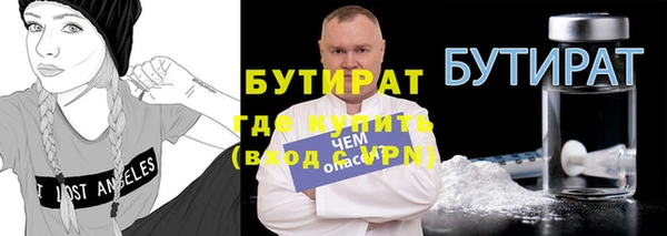 прущая мука Балахна