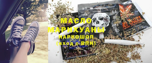 прущая мука Балахна