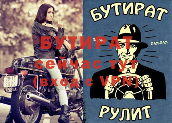 амф Балабаново