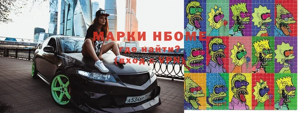 альфа пвп Баксан