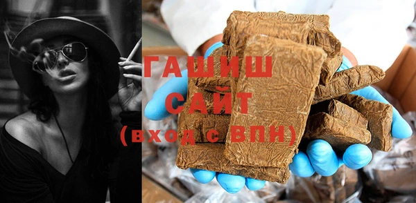 герыч Ахтубинск