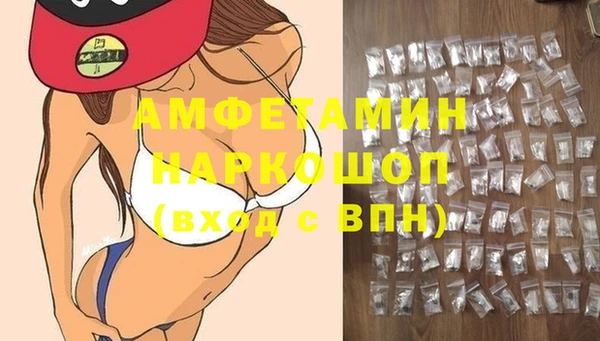 амф Балабаново