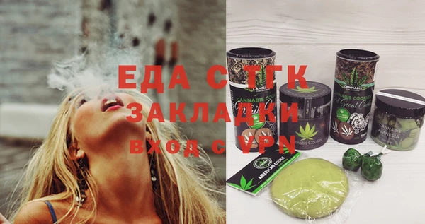 прущая мука Балахна
