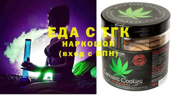прущая мука Балахна