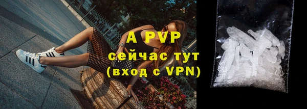 альфа пвп Баксан