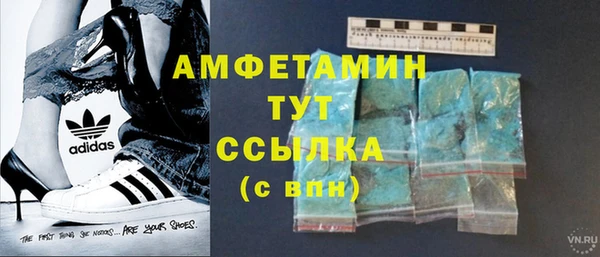 амф Балабаново