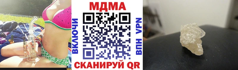 MDMA кристаллы  Луховицы 