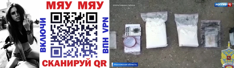 мега сайт  Луховицы  МЕФ mephedrone 