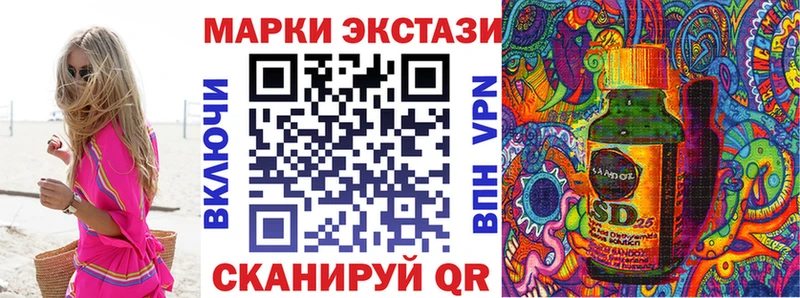 Марки 25I-NBOMe 1,8мг  Луховицы 